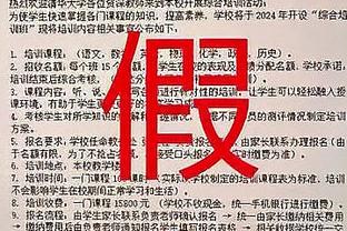 记者：浙江队赴韩日考察亚冠对手 已有中东豪门报价竞争莱昂纳多