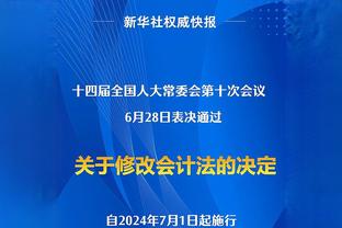 乔治：我们保持镇定 尽职尽责地终结了比赛