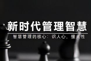 沃格尔：马尔卡宁是训练最刻苦的球员之一 他是头号威胁