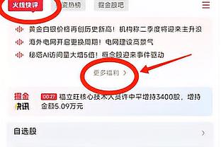 够拼！霍伊伦全场数据：1射1正 2次关键传球 5对抗3成功