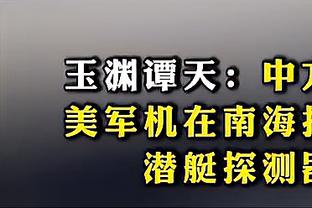 Mễ Thể: Milan đẩy nhanh việc đưa vào Cát Lạp Tây, Juan Miranda cửa sổ mùa đông có thể gia nhập sớm